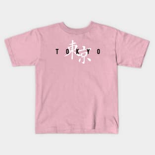 Tokyo - White Edition Kids T-Shirt